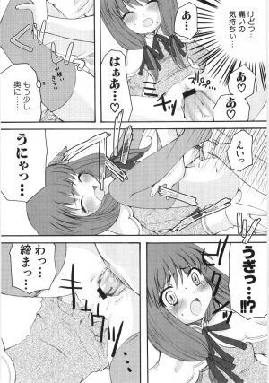 Hin-nyu v35 - Dai Hin-nyu Beam - Page 35