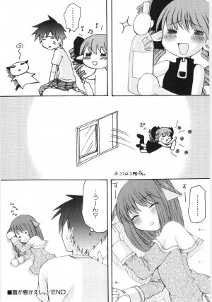 Hin-nyu v35 - Dai Hin-nyu Beam - Page 37
