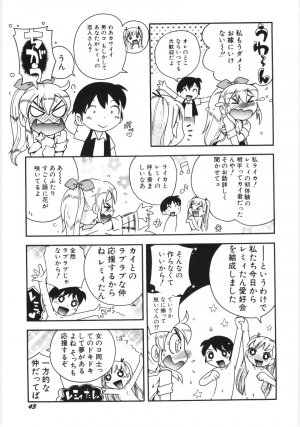 Hin-nyu v35 - Dai Hin-nyu Beam - Page 44