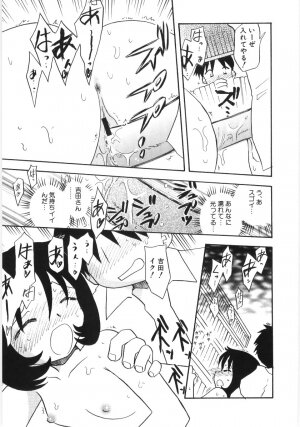Hin-nyu v35 - Dai Hin-nyu Beam - Page 58