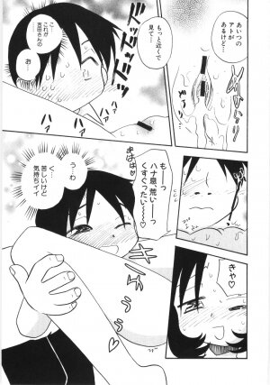 Hin-nyu v35 - Dai Hin-nyu Beam - Page 62