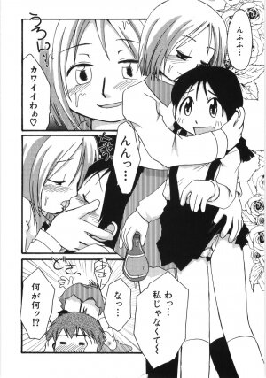 Hin-nyu v35 - Dai Hin-nyu Beam - Page 91