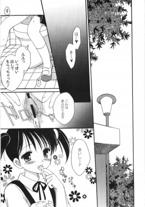 Hin-nyu v35 - Dai Hin-nyu Beam - Page 108