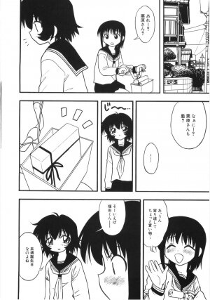 Hin-nyu v35 - Dai Hin-nyu Beam - Page 123