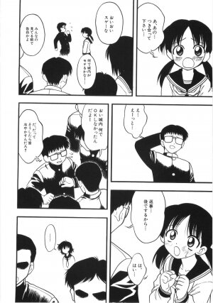 Hin-nyu v35 - Dai Hin-nyu Beam - Page 125