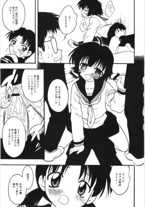 Hin-nyu v35 - Dai Hin-nyu Beam - Page 128