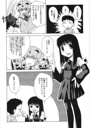 Hin-nyu v35 - Dai Hin-nyu Beam - Page 153