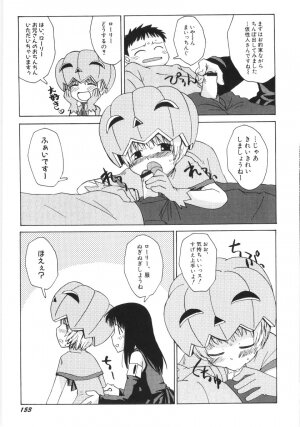 Hin-nyu v35 - Dai Hin-nyu Beam - Page 154