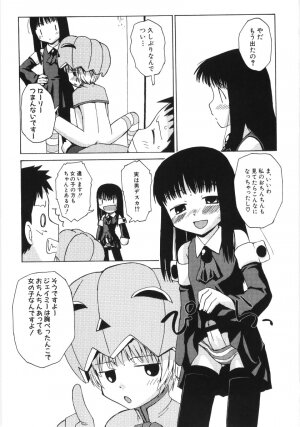 Hin-nyu v35 - Dai Hin-nyu Beam - Page 156