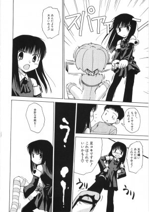 Hin-nyu v35 - Dai Hin-nyu Beam - Page 157