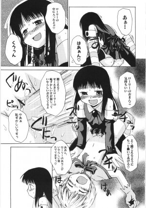 Hin-nyu v35 - Dai Hin-nyu Beam - Page 158