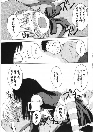 Hin-nyu v35 - Dai Hin-nyu Beam - Page 160