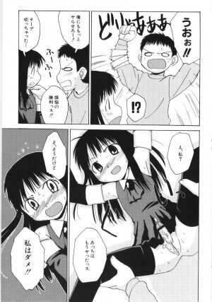 Hin-nyu v35 - Dai Hin-nyu Beam - Page 162