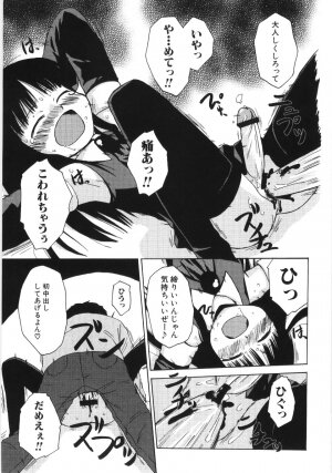 Hin-nyu v35 - Dai Hin-nyu Beam - Page 164