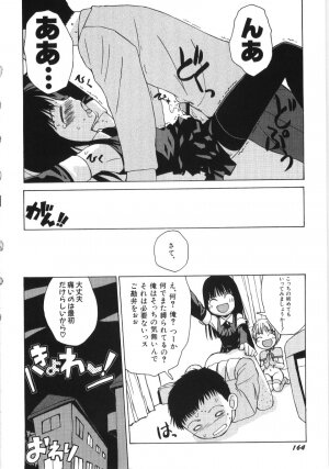 Hin-nyu v35 - Dai Hin-nyu Beam - Page 165