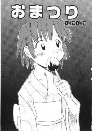 Hin-nyu v35 - Dai Hin-nyu Beam - Page 166