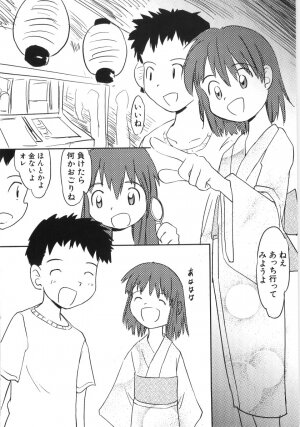 Hin-nyu v35 - Dai Hin-nyu Beam - Page 167
