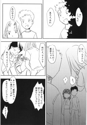 Hin-nyu v35 - Dai Hin-nyu Beam - Page 170