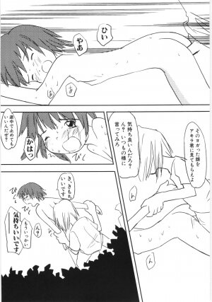 Hin-nyu v35 - Dai Hin-nyu Beam - Page 176
