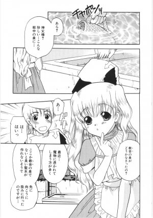 Hin-nyu v35 - Dai Hin-nyu Beam - Page 182