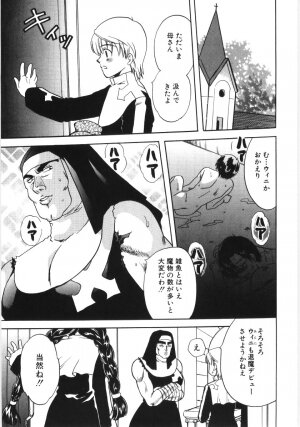 Hin-nyu v35 - Dai Hin-nyu Beam - Page 184