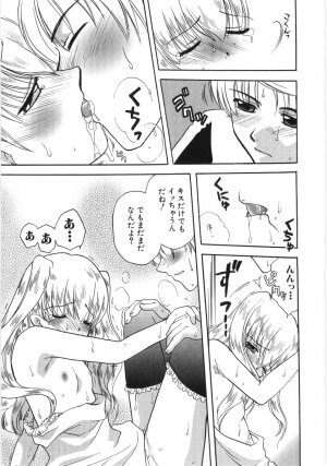 Hin-nyu v35 - Dai Hin-nyu Beam - Page 188