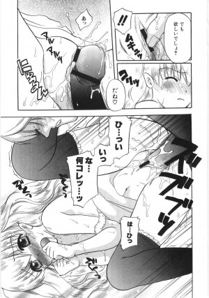 Hin-nyu v35 - Dai Hin-nyu Beam - Page 190