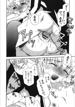 Hin-nyu v35 - Dai Hin-nyu Beam - Page 191