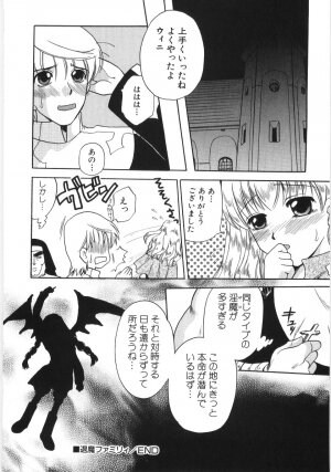 Hin-nyu v35 - Dai Hin-nyu Beam - Page 193
