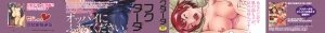 [Fukudahda] Soushisouai Note - Page 5
