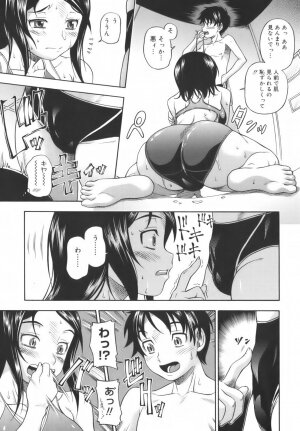 [Fukudahda] Soushisouai Note - Page 17