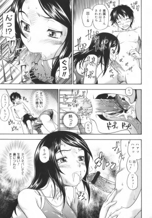 [Fukudahda] Soushisouai Note - Page 23