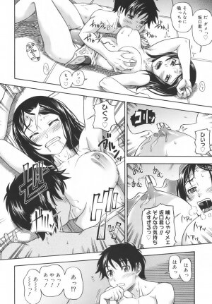 [Fukudahda] Soushisouai Note - Page 28