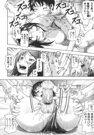 [Fukudahda] Soushisouai Note - Page 32