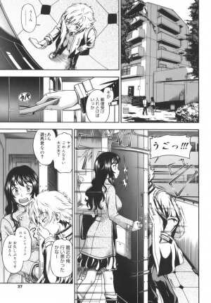 [Fukudahda] Soushisouai Note - Page 39
