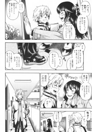 [Fukudahda] Soushisouai Note - Page 40