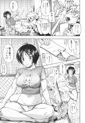 [Fukudahda] Soushisouai Note - Page 43