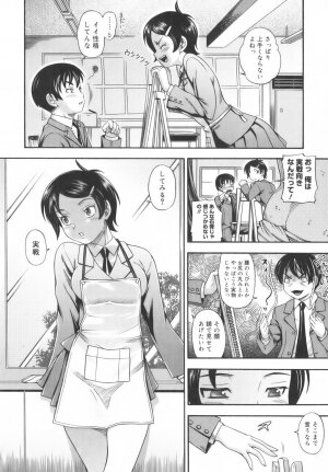 [Fukudahda] Soushisouai Note - Page 66