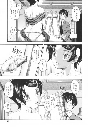 [Fukudahda] Soushisouai Note - Page 69