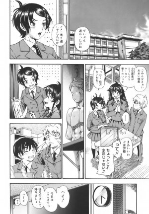 [Fukudahda] Soushisouai Note - Page 92