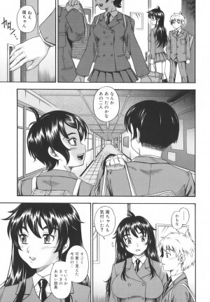 [Fukudahda] Soushisouai Note - Page 93