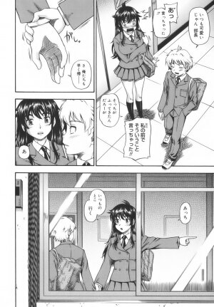 [Fukudahda] Soushisouai Note - Page 94