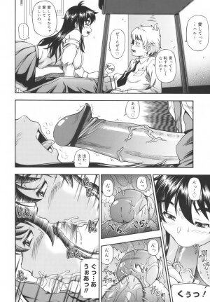 [Fukudahda] Soushisouai Note - Page 96