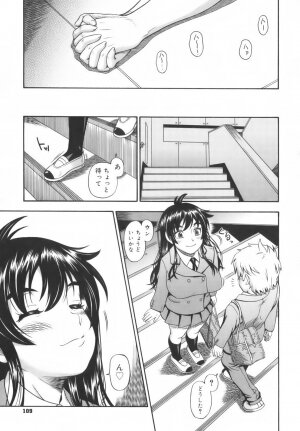 [Fukudahda] Soushisouai Note - Page 111