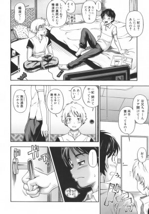 [Fukudahda] Soushisouai Note - Page 144