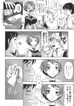 [Fukudahda] Soushisouai Note - Page 146