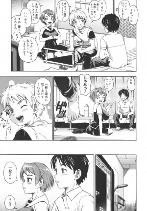 [Fukudahda] Soushisouai Note - Page 147