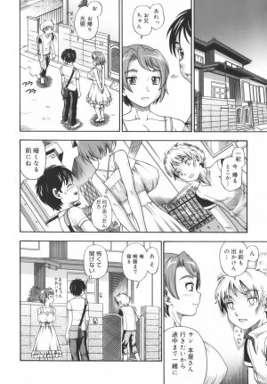 [Fukudahda] Soushisouai Note - Page 162