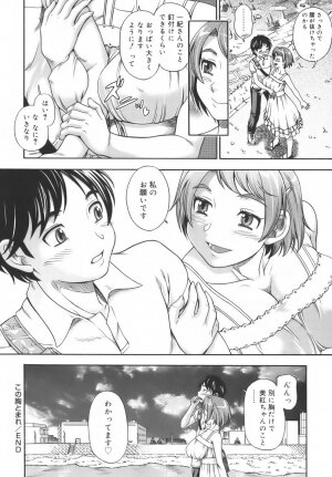 [Fukudahda] Soushisouai Note - Page 164