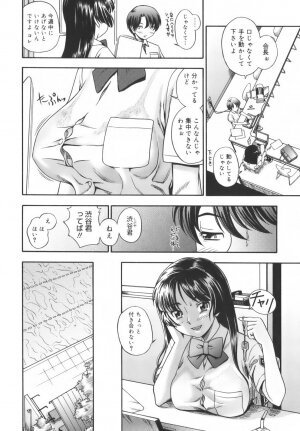 [Fukudahda] Soushisouai Note - Page 166